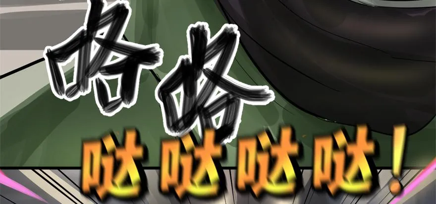 BOSS战 第82页