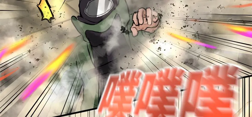 BOSS战 第85页