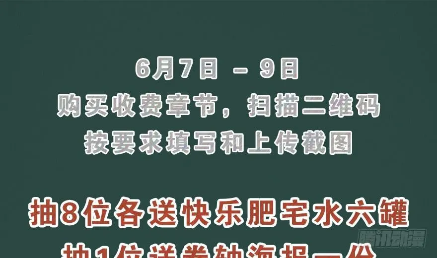 BOSS战 第96页