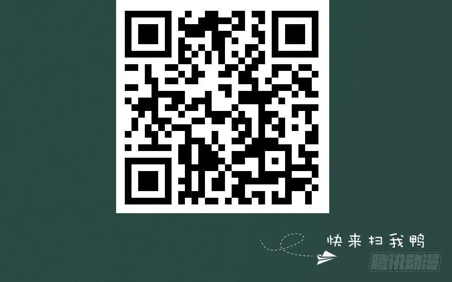 BOSS战 第99页
