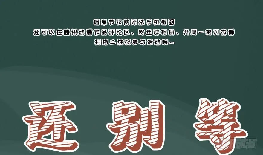 BOSS战 第100页