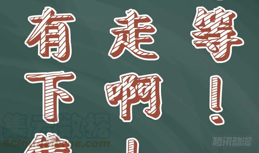 BOSS战 第101页