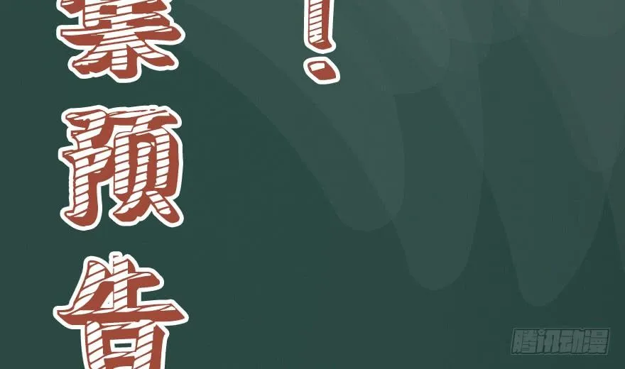BOSS战 第102页