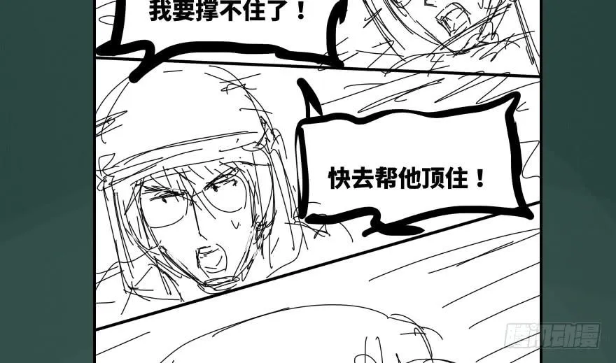 BOSS战 第104页