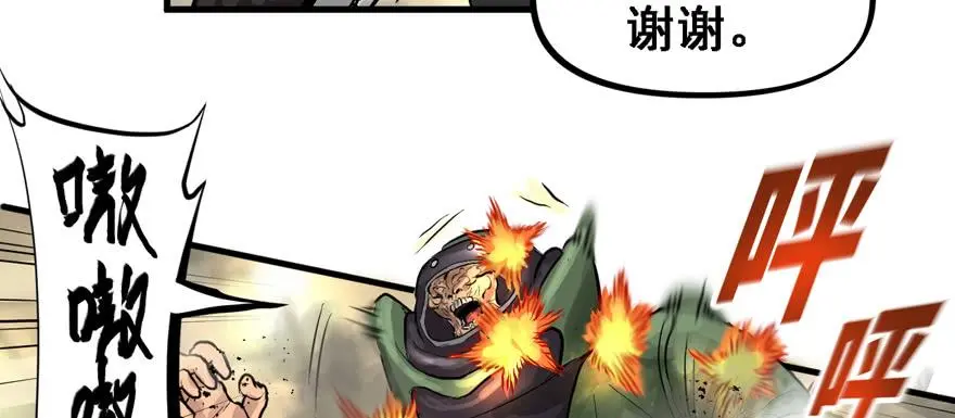 资源点 第13页