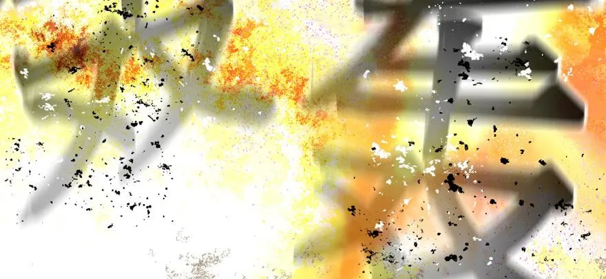 资源点 第56页