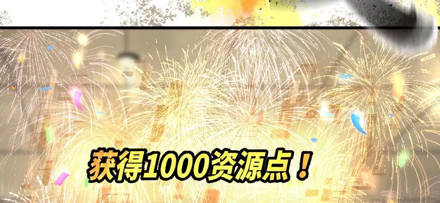 资源点 第57页