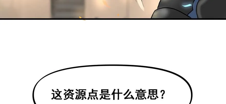 资源点 第59页