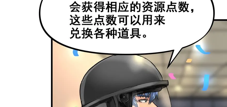 资源点 第62页