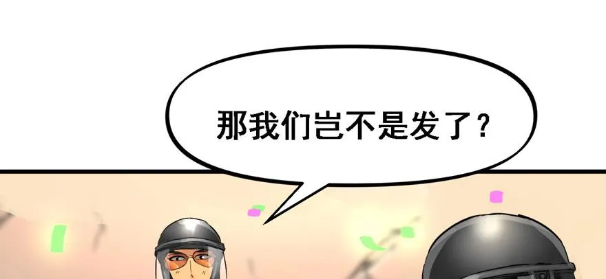 资源点 第64页