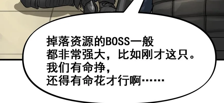 资源点 第66页