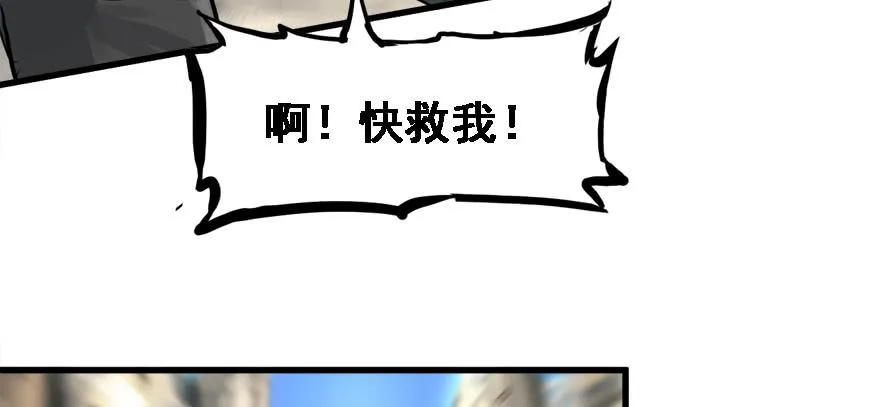 不能怂 第10页