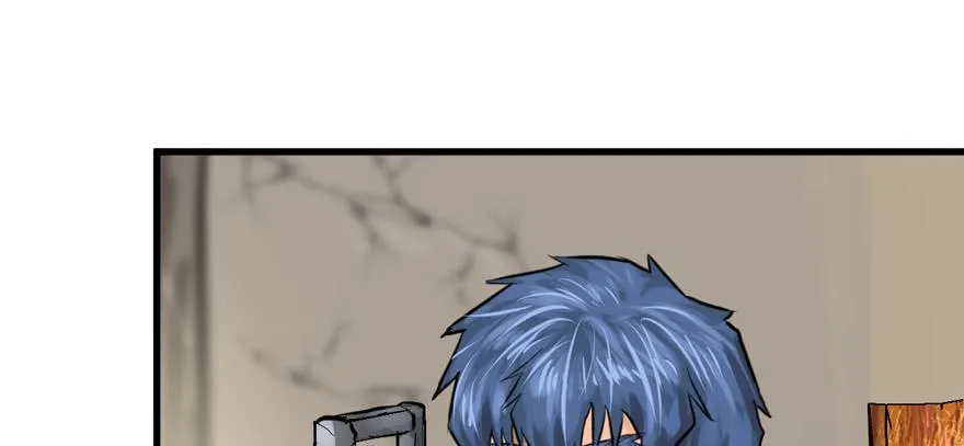不能怂 第17页