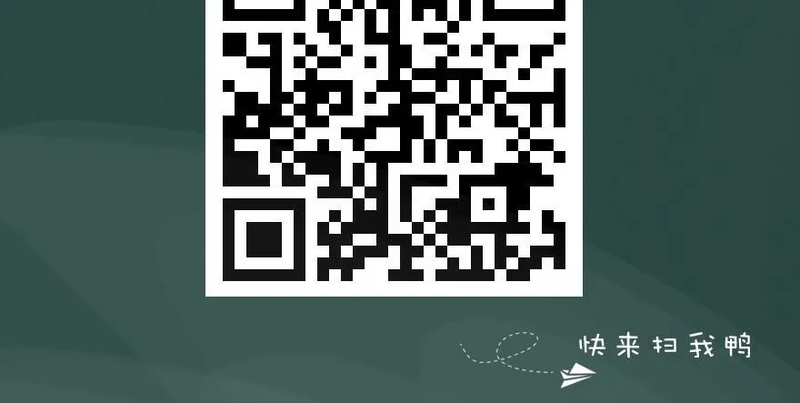 不能怂 第97页