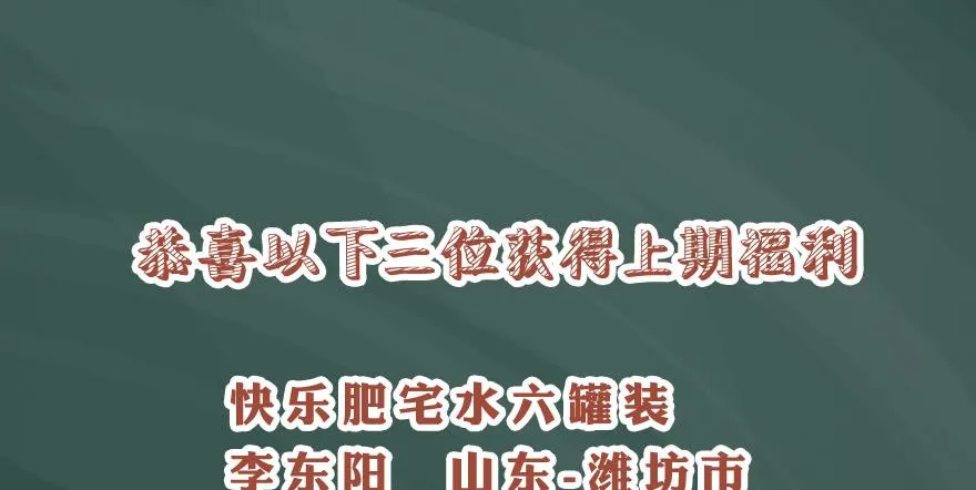 不能怂 第98页