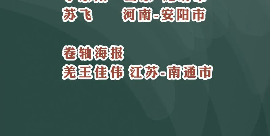 不能怂 第99页