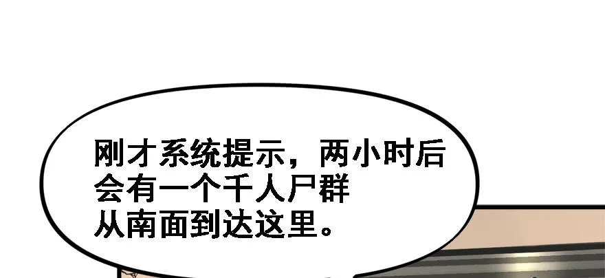 交叉火力 第3页