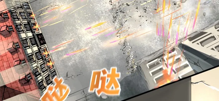 交叉火力 第90页