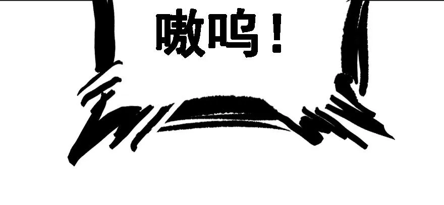 交叉火力 第102页