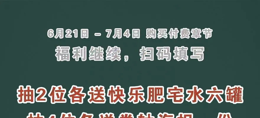 交叉火力 第107页