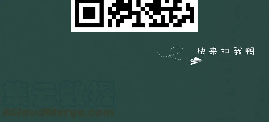 交叉火力 第111页