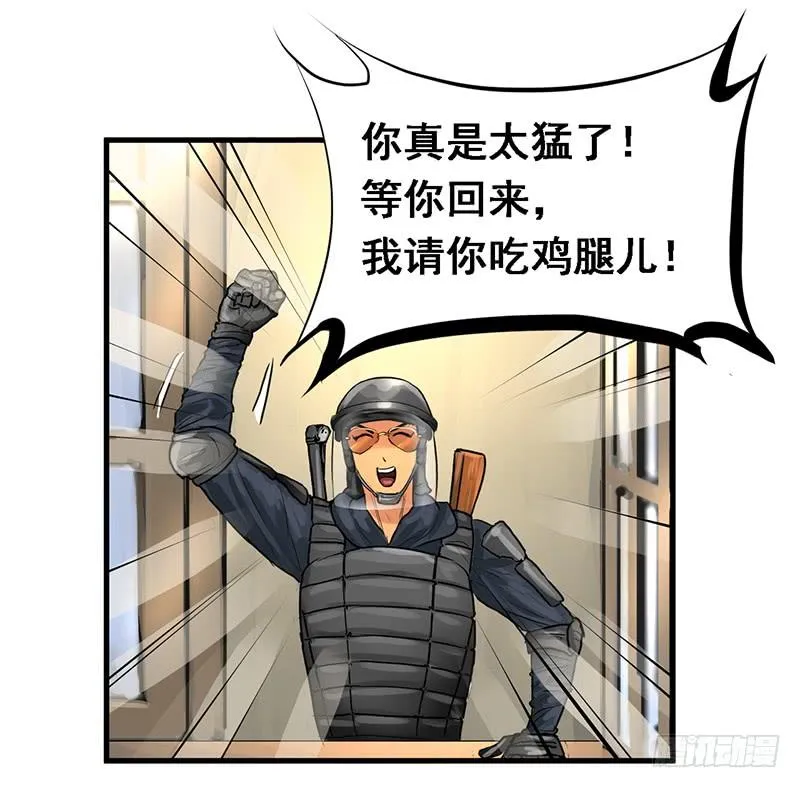转进 第2页