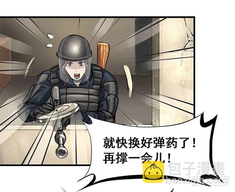 转进 第4页