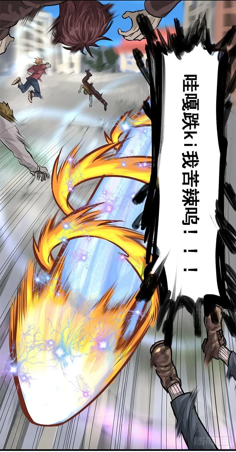 转进 第7页