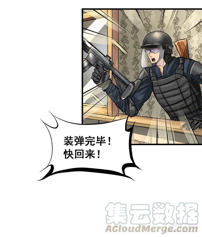 转进 第11页