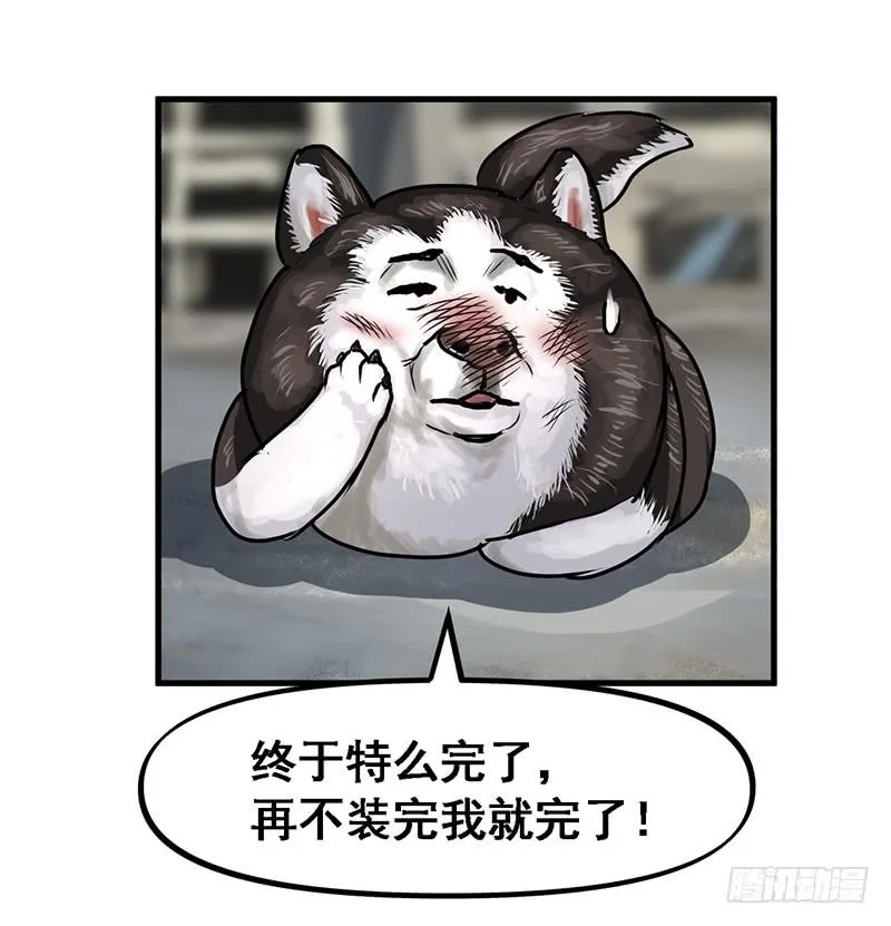 转进 第12页