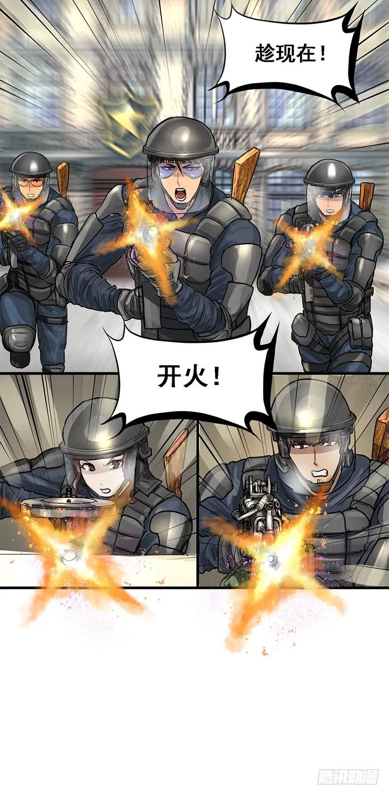 转进 第22页