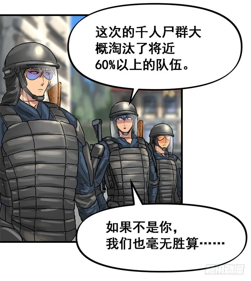 转进 第26页