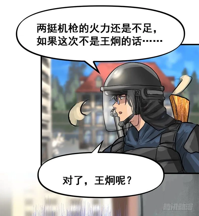 转进 第27页