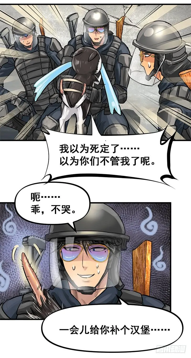 转进 第30页