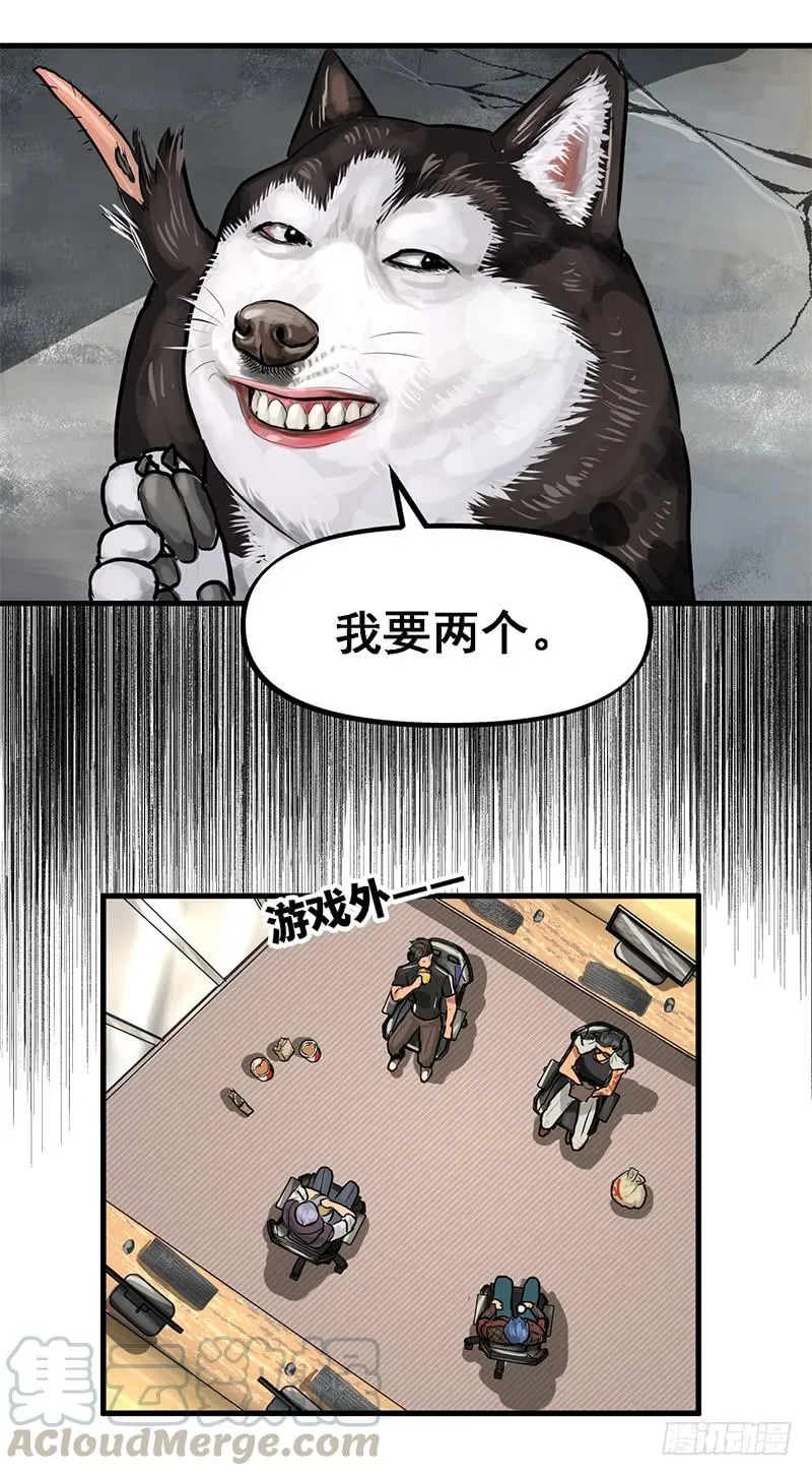 转进 第31页