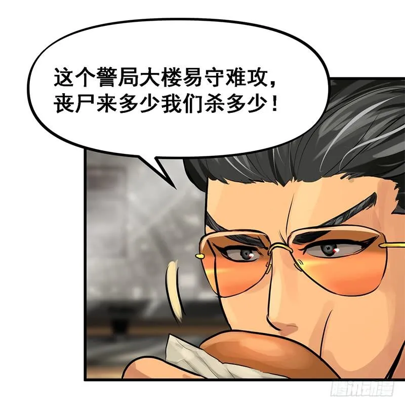 转进 第33页