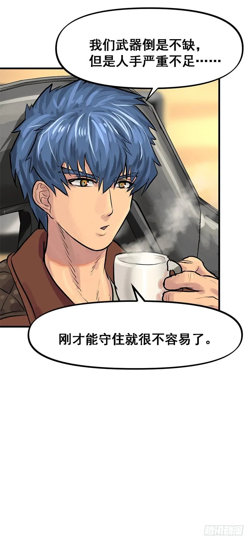转进 第34页
