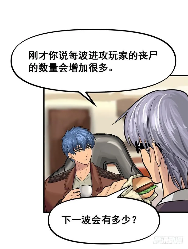 转进 第35页