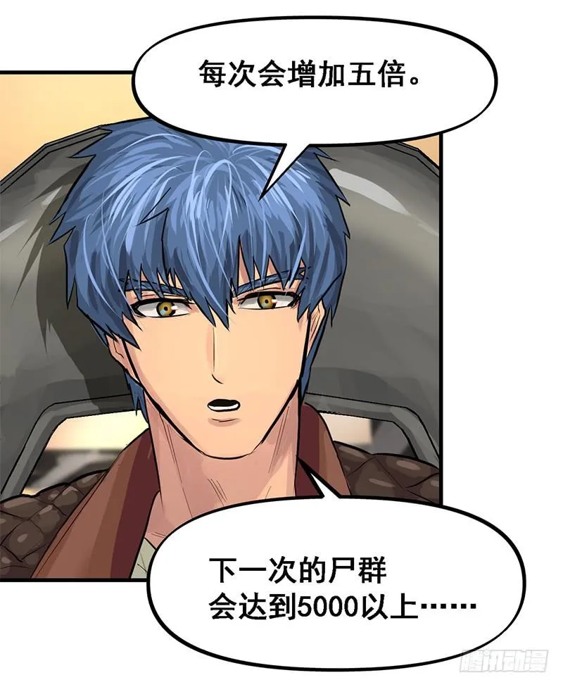 转进 第36页