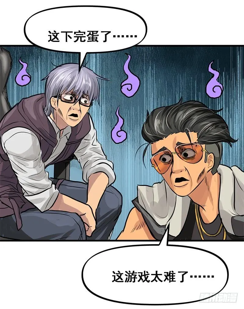 转进 第38页