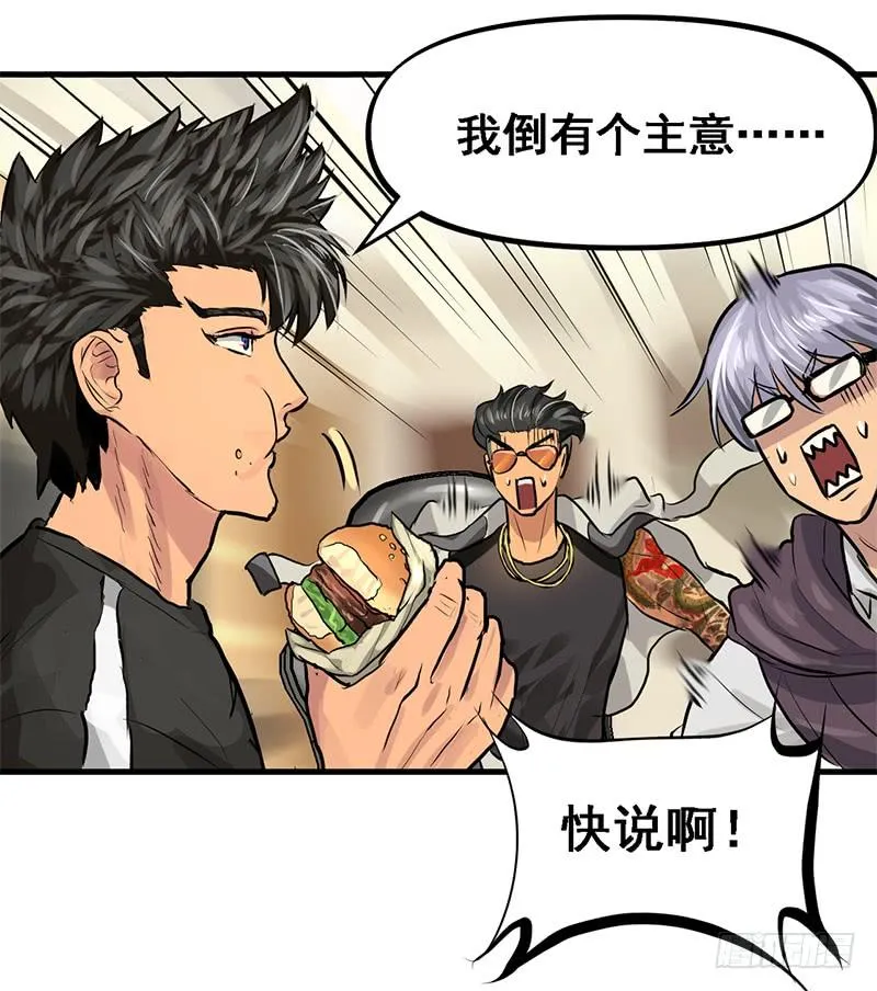转进 第39页