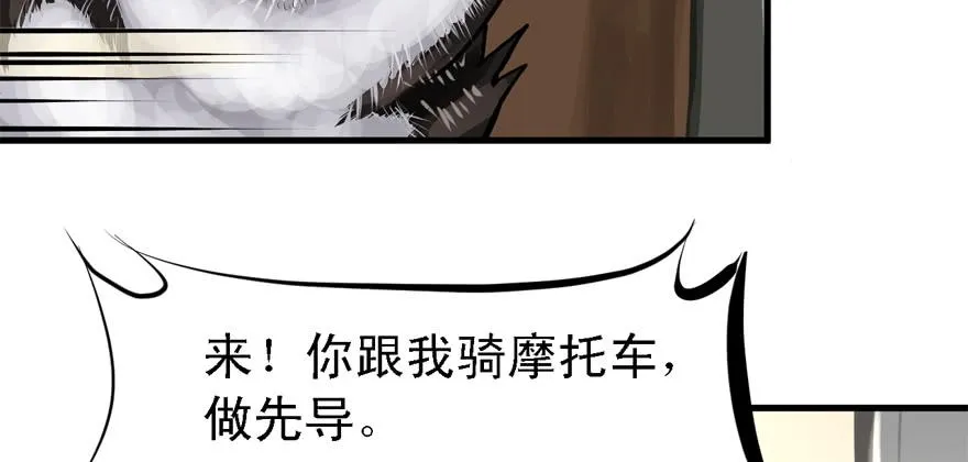 有埋伏！ 第22页