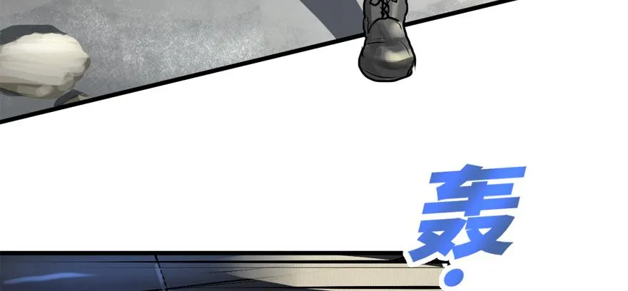 有埋伏！ 第33页