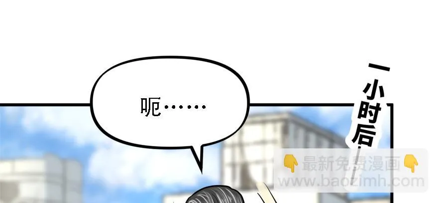 有埋伏！ 第39页