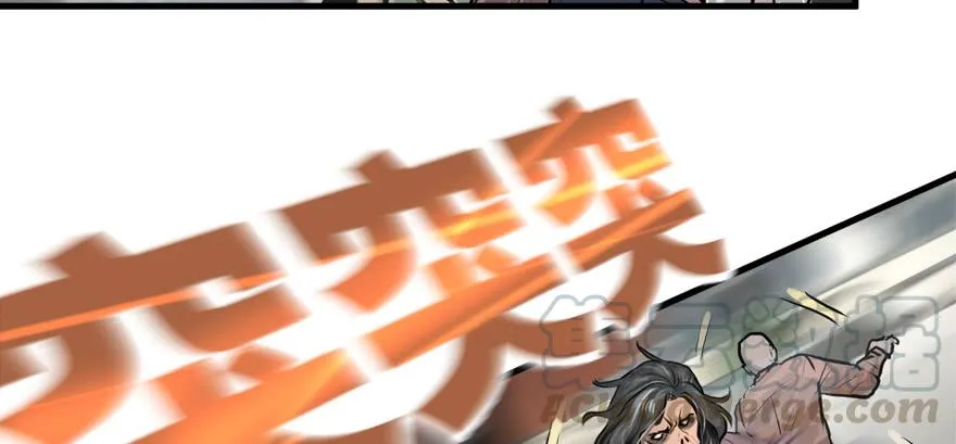有埋伏！ 第41页