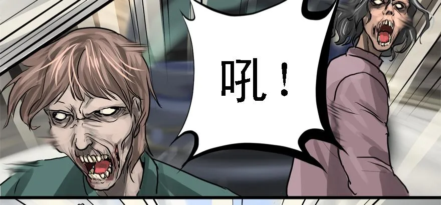 有埋伏！ 第44页