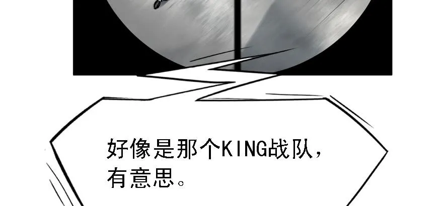 有埋伏！ 第57页