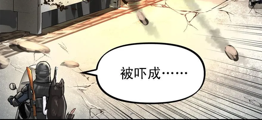 有埋伏！ 第75页