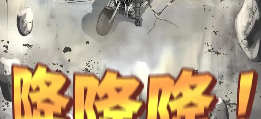 有埋伏！ 第77页