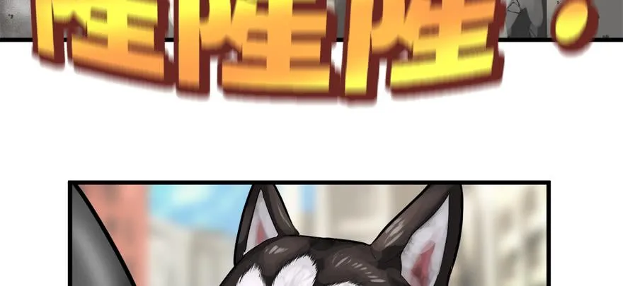 有埋伏！ 第78页